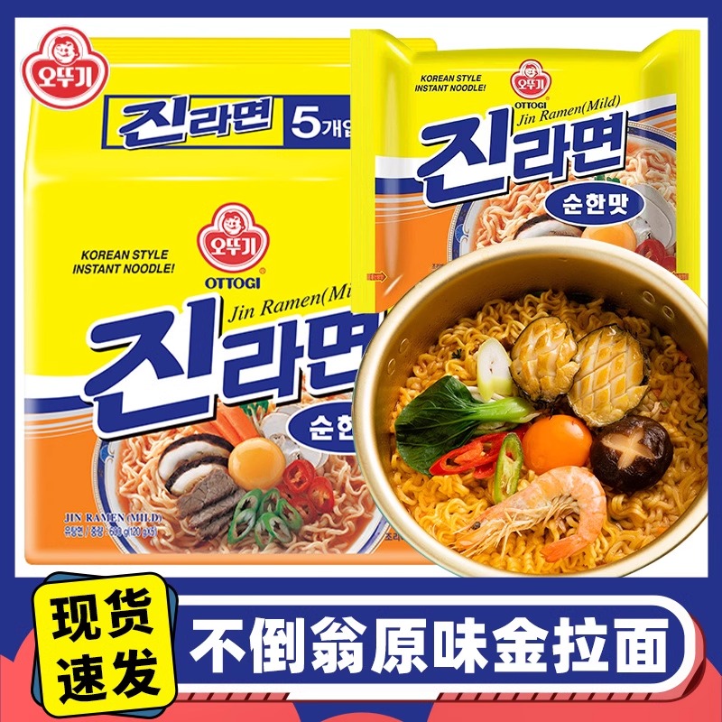 韩国进口不倒翁金拉面原味