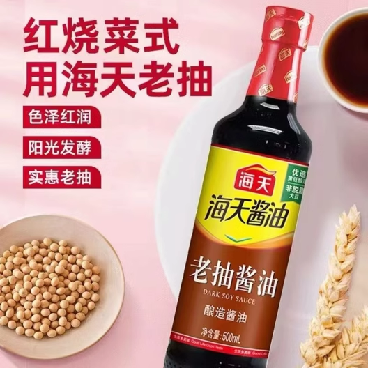 家用炒菜凉拌调味品海天