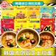 不倒翁金拉面辣味韩国进口真海鲜拉面方便面泡面袋装 速食芝士拉面