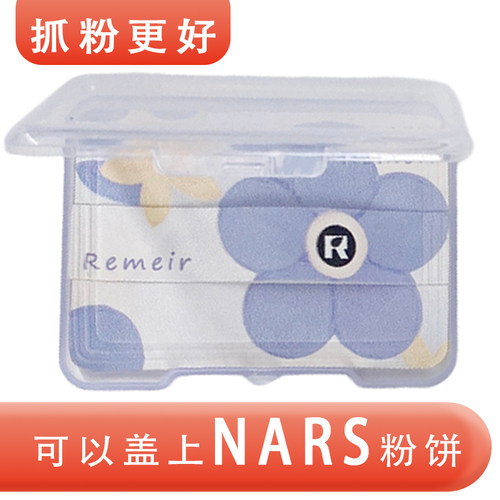 大白饼粉扑原装替换薄款