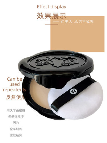 仁美人粉扑不掉绒不掉絮