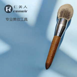 大号散粉高光刷专业化妆刷修容定妆美妆工具实木无痕仁美人刷子