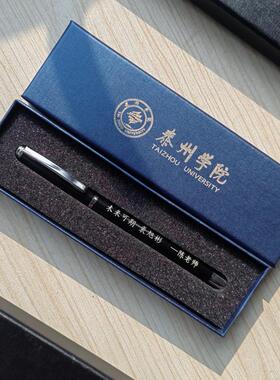 中性宝珠笔签字金属刻字送班级同学随手礼定制做logo新年年会礼品