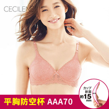 CECILENE日本无钢圈聚拢文胸小胸小a杯aa内衣平胸内衣少女加厚款