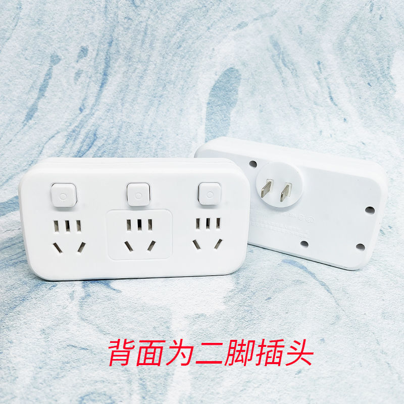 两孔插座转换器二脚三延图片