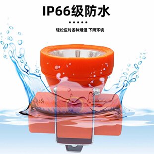 防爆头灯船用加油站化工厂强光矿灯头下井专用超长续航头戴式头灯