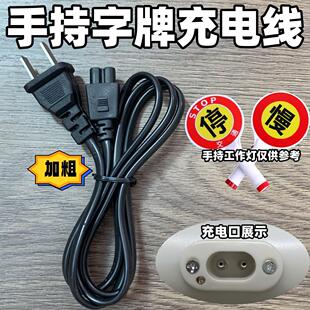 手持停车牌交通指挥牌LED闪光棒停慢字警示牌交通指挥棒充电器线