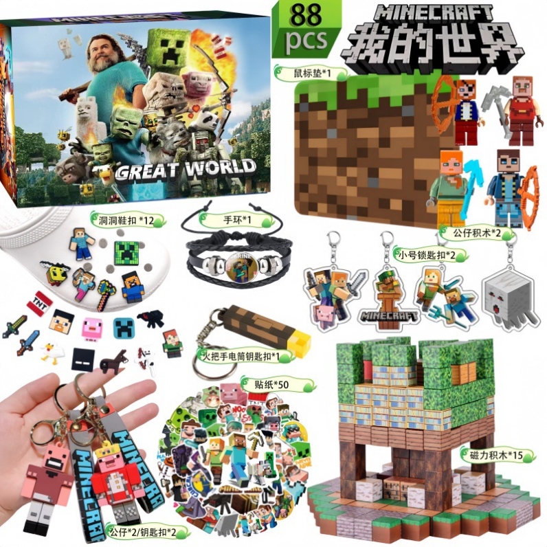 圣诞倒数日历adventcalcs盲盒