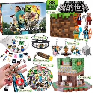 圣诞倒计时盲盒洞洞乐倒数日历advent calendar降临节男女孩礼物