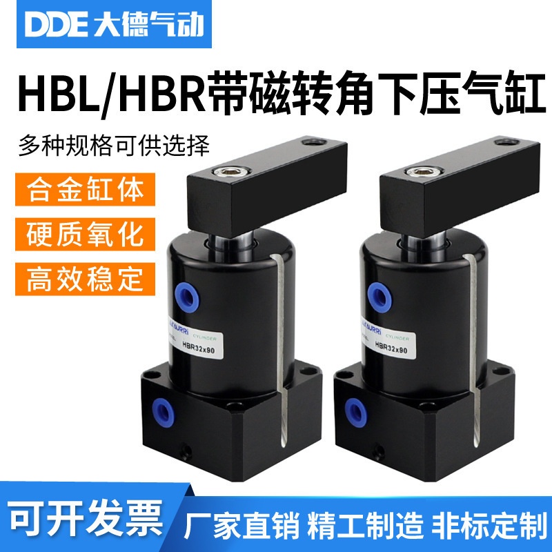 代替气立可带磁旋转气缸HBL/HBR25/32/40/50/63下压转角缸磁环