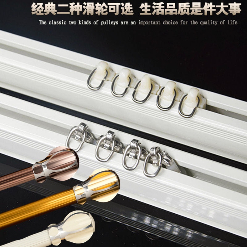 加厚窗帘轨道罗马杆静音滑轮单双轨直轨导轨u型弯滑轨顶侧窗帘杆