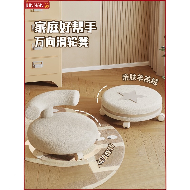小凳子家用矮凳滑轮靠背矮凳万向轮奶油风儿童椅美缝凳静音滑滑凳