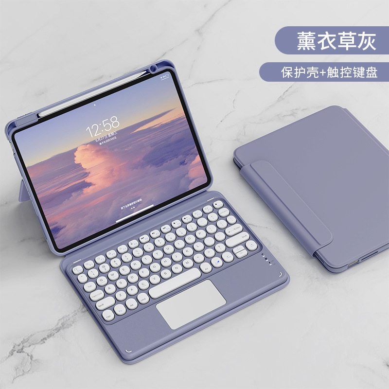 360度旋转适用iPad 2019/2020(10.2英寸)蓝牙键盘带笔槽保护套