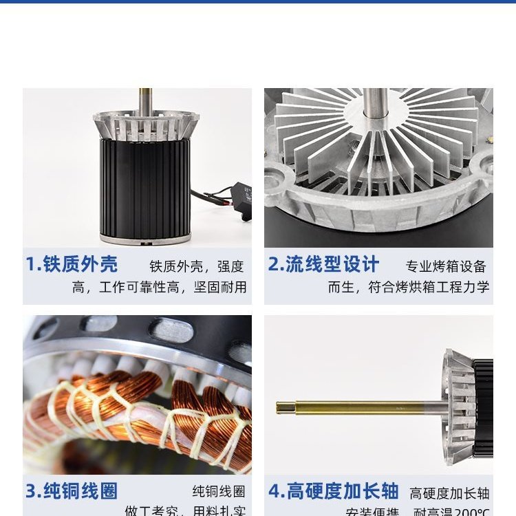45W60W烤箱长轴风机隔热搅拌热循环小型回流焊用加长轴电机,汽车零部件/养护/美容/维保,鼓风机,淘宝优惠券,粉丝福利购,淘宝优惠卷