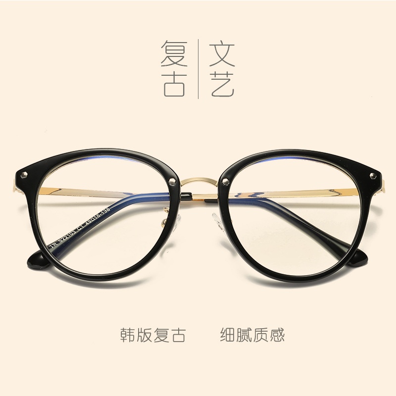 时尚新款平光镜仿TR90眼镜框淘宝大框学生眼镜架网红近视镜潮