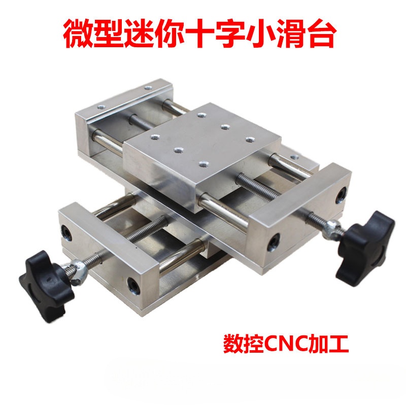 修表模型DIY工具小平口钳台钻小夹具 把头表带维修固定小台钳