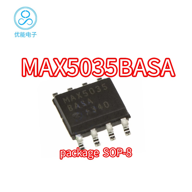 MAX5035BASA 贴片 SOP-8封装 MAX5035DASA  MAX5035 转换器芯片