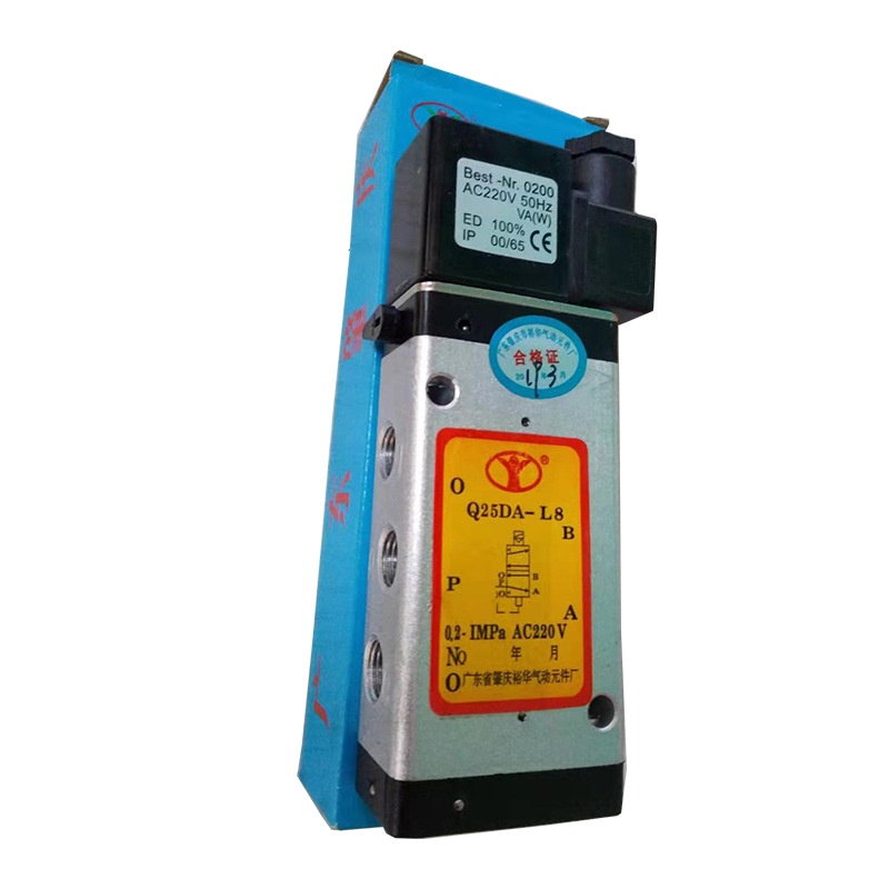 气动电磁阀肇庆裕华Q25DA-L8电控换向阀2分孔电磁阀线圈液压配件