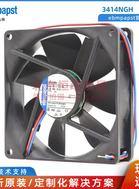 3414NGH ebmpapst 全新散热 直流风扇 3W 24V直流风机