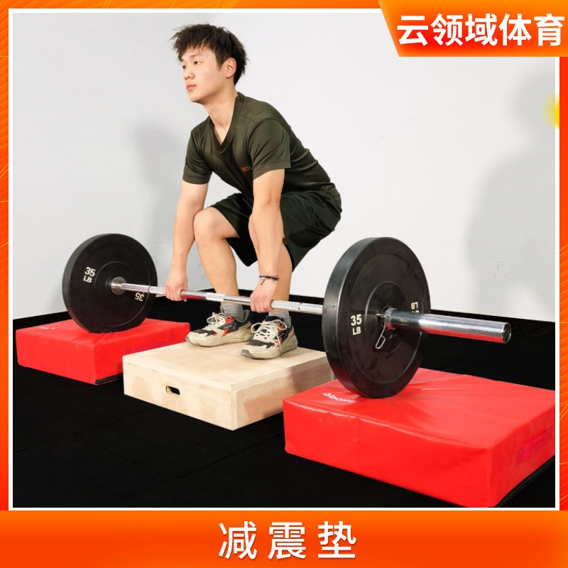 跨境批发硬拉消音加厚健身房保护杠铃片架缓冲硬拉杠铃垫减震垫