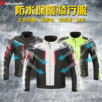 Riding Tribe防水保暖赛车服防摔机车服摩托车骑行服男冬季JK-40