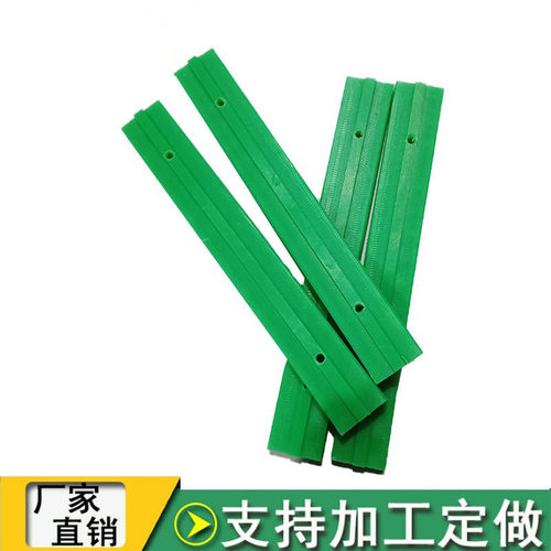 高分子聚乙烯t型链条upe尼龙轨道轮链条导轨耐磨条聚乙烯链条导轨