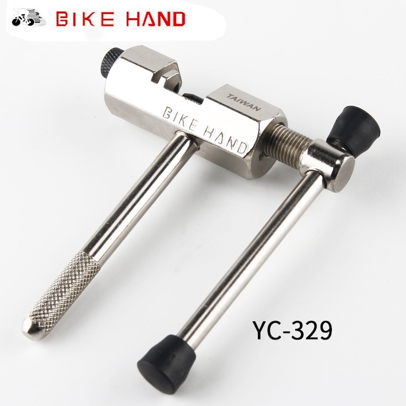 Bike hand山地车拆链器 截链器 断链工具打链器链条安装 YC-329