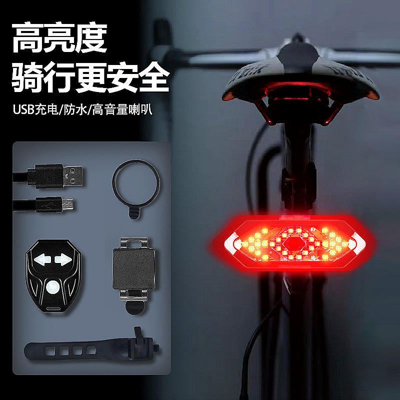 自行车山地长袖充电自行车尾灯超亮无线遥控转向灯警示灯骑行装备