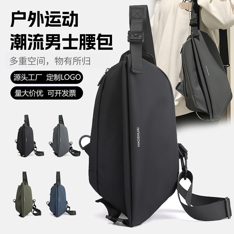 多功能男士斜挎包胸包男款骑行包机能单肩背包男生运动通勤包包潮
