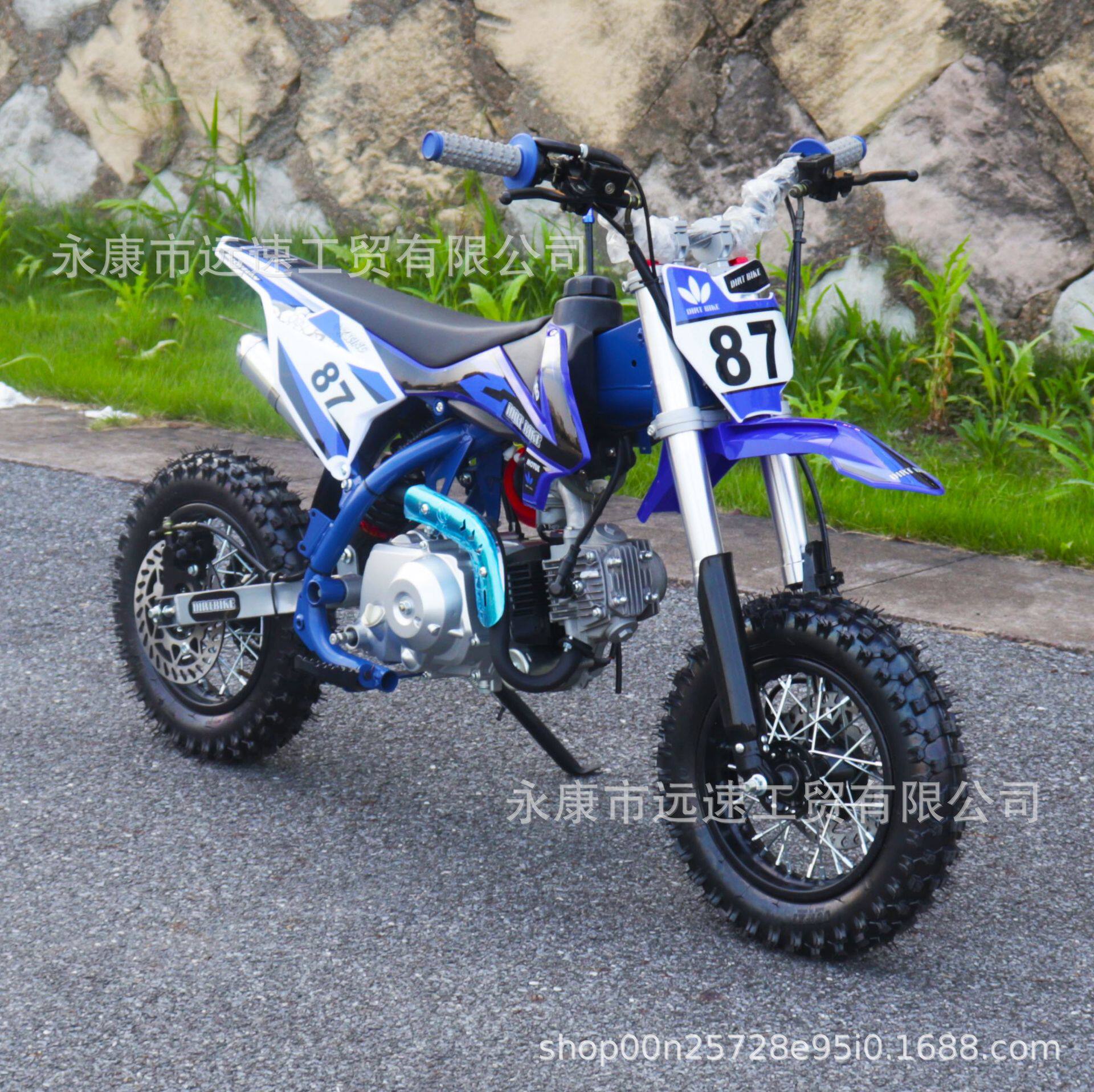 儿童两轮小越野摩托车入门无级变速110cc125赛车迷你山地竞技车