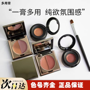 RC多用膏泥小样朱分装试色栈腮红眼影唇膏口红直/子/初/美/乐/葵