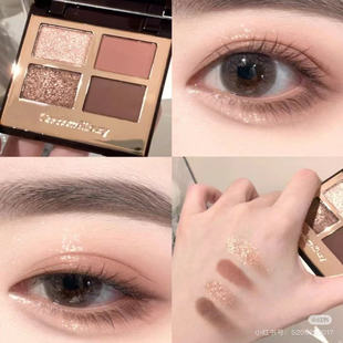 夏洛特蒂铂丽ct四色眼影小样试色pt枕边话ee明眸海外版高光试用装