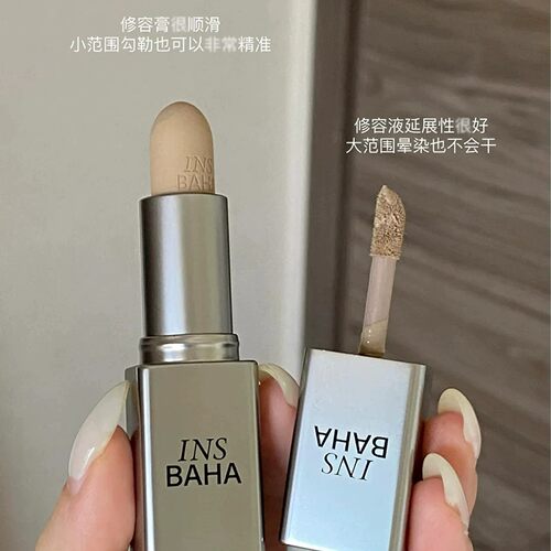 insbaha原色波塔双效修容阴影