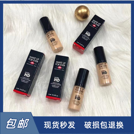 包邮 makeupforever玫珂菲reboot赋活焕采粉底液熬夜高清HD中小样