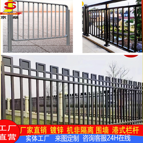 港式镀锌围墙栏杆市政栏杆