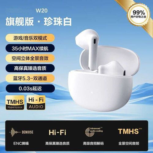 蓝牙耳机降噪高音质无线入耳式