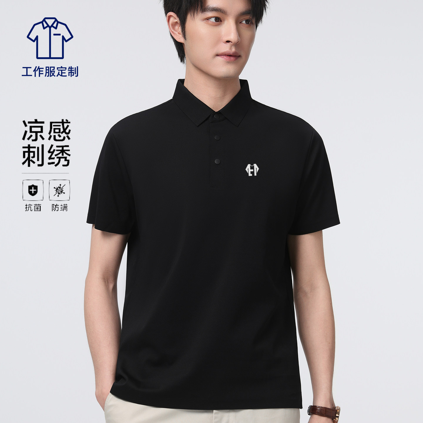 高端工作服定制polo衫印logo员工短袖冰丝工衣t恤夏季文化衫刺绣图片