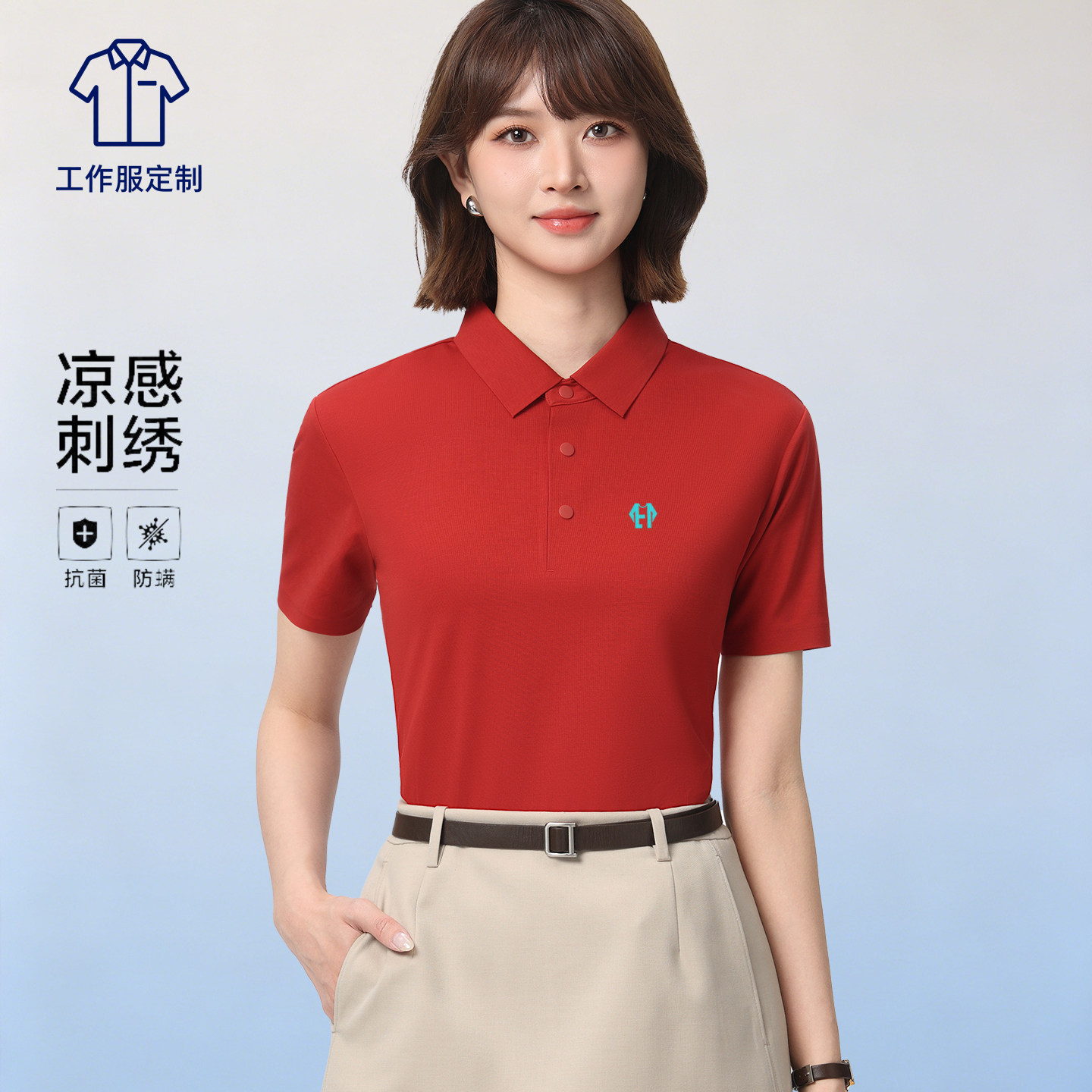 高端工作服定制polo衫印logo员工短袖冰丝工衣t恤红色文化衫刺绣图片