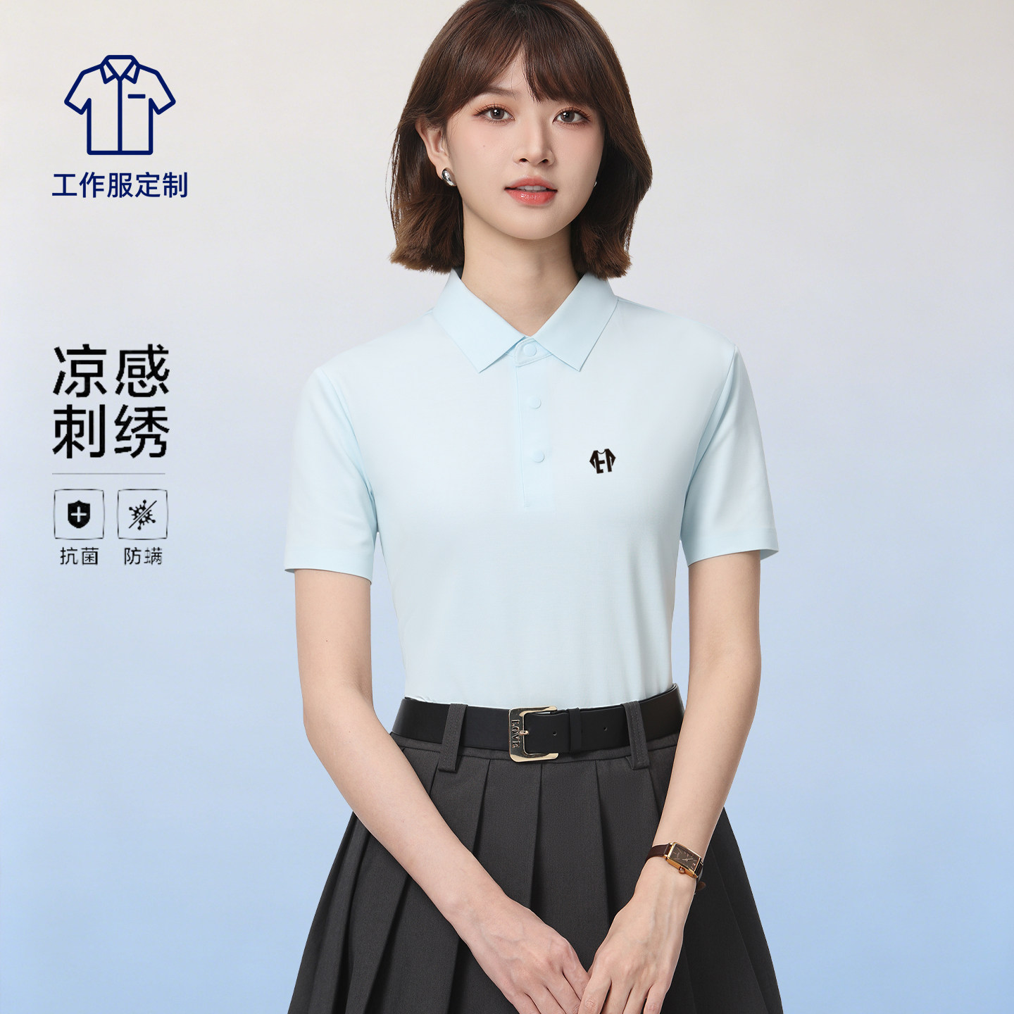 高端工作服定制polo衫印logo员工短袖冰丝工衣t恤天蓝文化衫刺绣图片