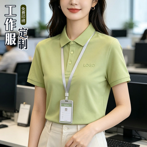 果绿polo衫定制工作服印绣logo夏季公司团体办公室员工装短袖t恤