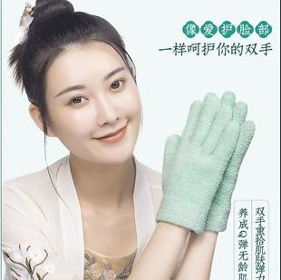 手膜专用睡觉可戴重复使用可触屏夜间保养脚膜女手模嫩白保湿手套
