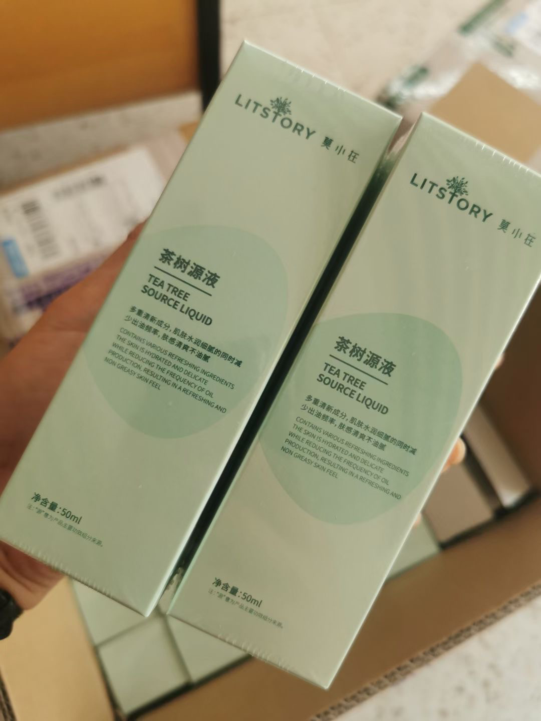 莫小在茶树原液舒缓补水修护锁水控油保湿图片