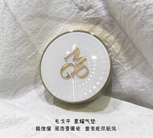 毛戈平MAOGEPING星耀锁妆气垫粉底液控油持妆久不易脱妆提亮肤色