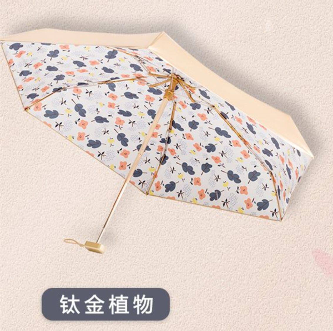 雨伞晴雨两用阳光钛金图层太阳伞手动六折扁头防晒伞高级防紫外线