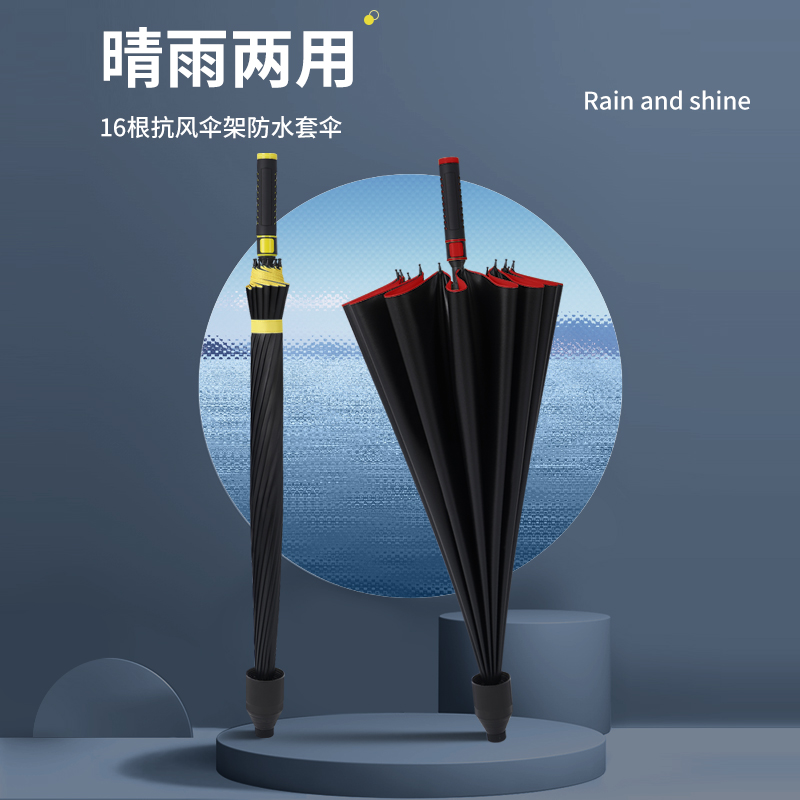 风暴商务直柄抗风加粗自动伞