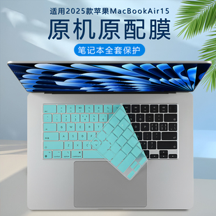 适用15.3英寸苹果2025款MacBookAir键盘膜A3241键盘保护膜A3114电脑屏幕膜防尘A2941保护套M4笔记本外壳贴膜