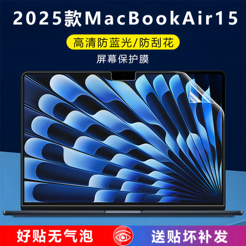 咔咔鱼新款苹果Air键盘保护膜套