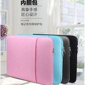 适用荣耀笔记本保护套联想惠普华为苹果戴尔华硕12.5 17.3寸电脑内胆包拉链加绒防震电源收纳袋 15.6 13.3
