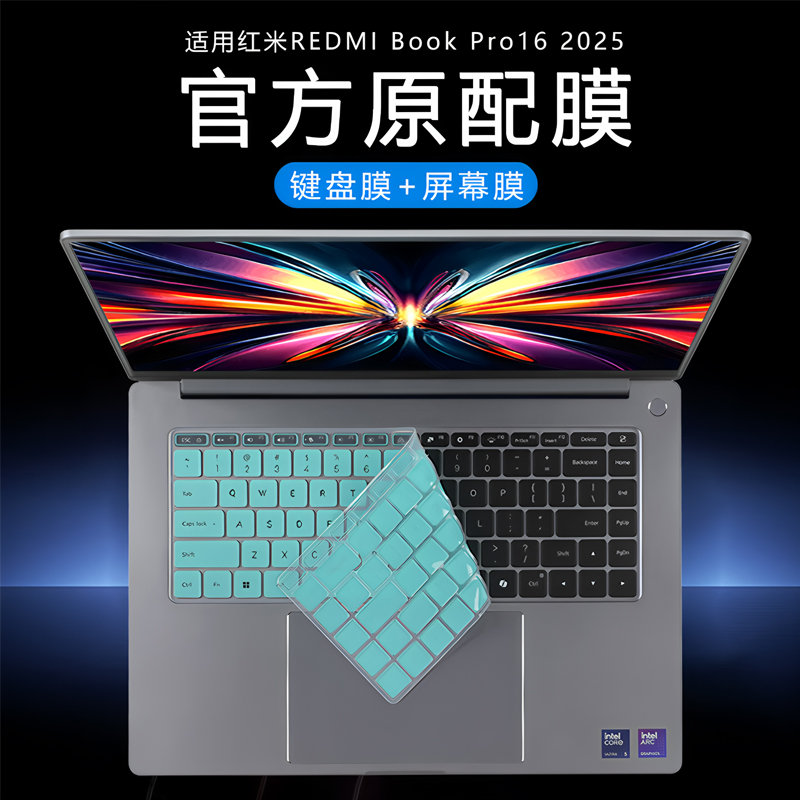 适用红米2025款键盘保护膜小米RedmiBook16键盘膜REDMI BookPro16笔记本电脑防尘罩A1601保护套16寸屏幕贴膜