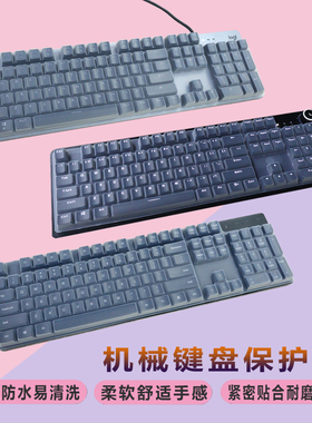 适用惠普G500台式机械GK400键盘保护膜k10G凹凸GK100键位套罗技K845按键贴膜小米HZJP01YM防尘垫飞利浦8413罩